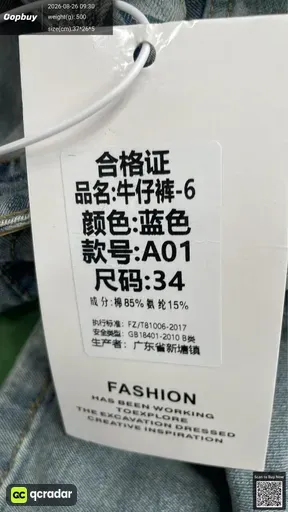 QC photo