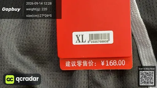 SKU 908529
