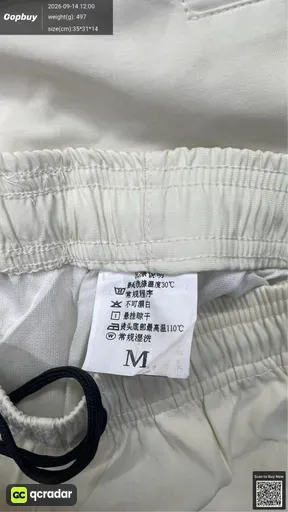 SKU 300590