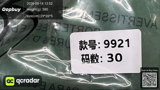 SKU 844378