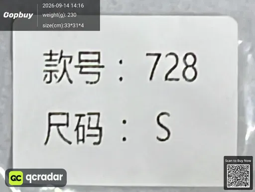 SKU 565333