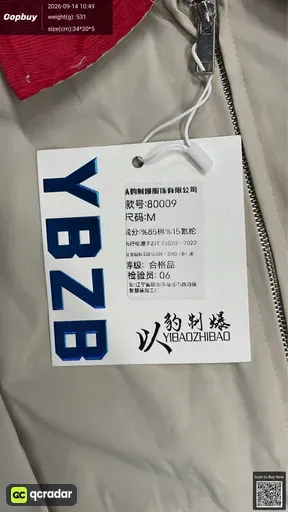 SKU 689539