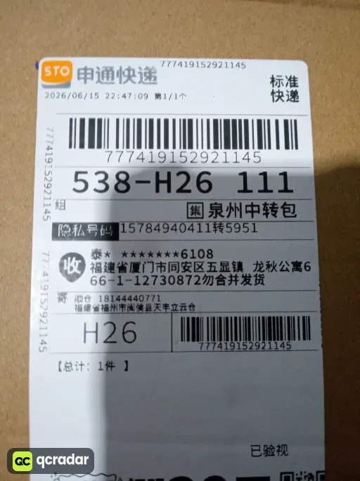 尺码:(7 3