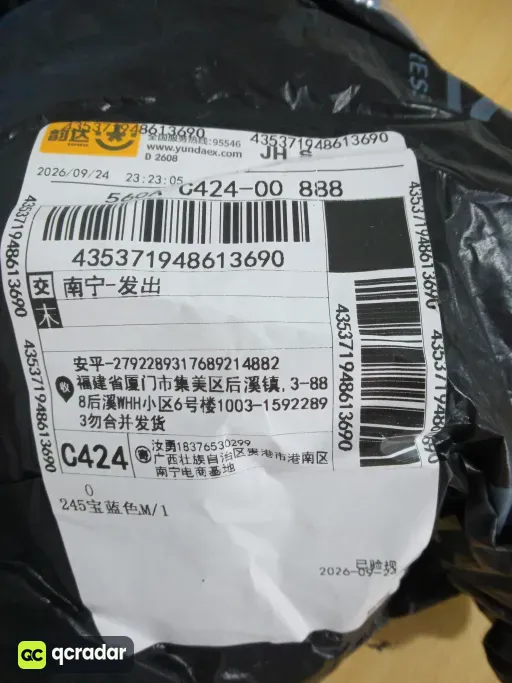 尺码:M