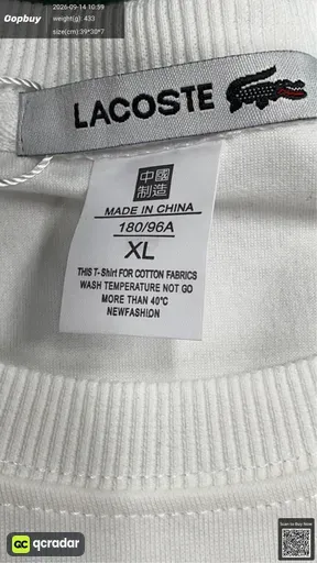 SKU 155217