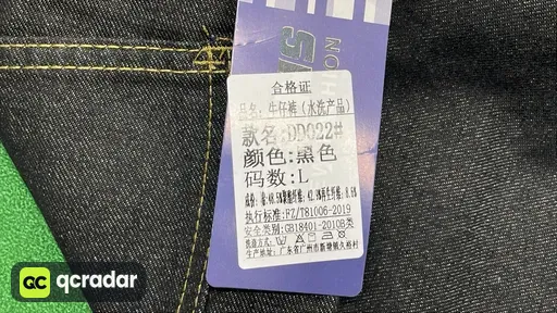 SKU 045777