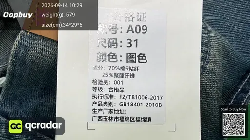 SKU 209784