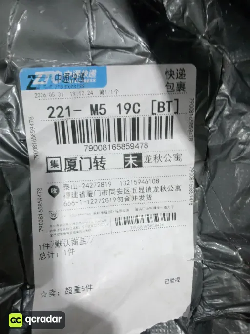 型号:A83