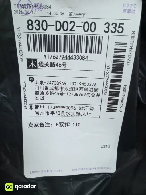 QC photo