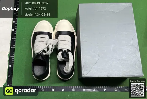 SKU 548833