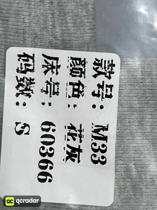 尺码:S