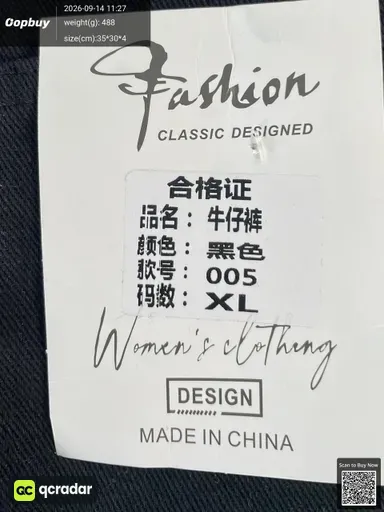 SKU 363337