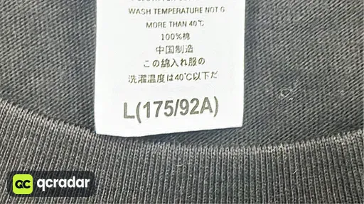 SKU 371631