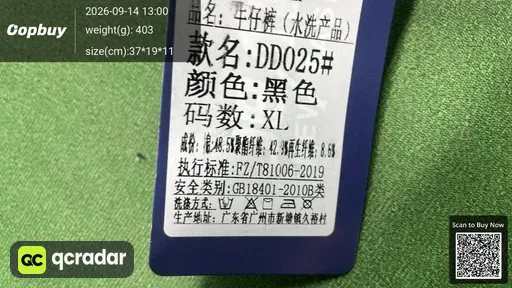 SKU 380477