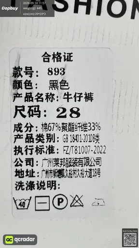 SKU 309953
