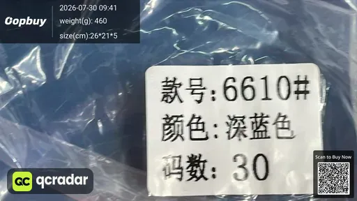 SKU 215407