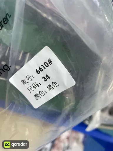 黑色