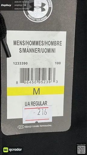SKU 255331