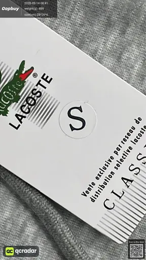SKU 583193