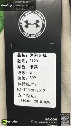 QC photo
