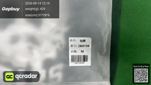 SKU 185804