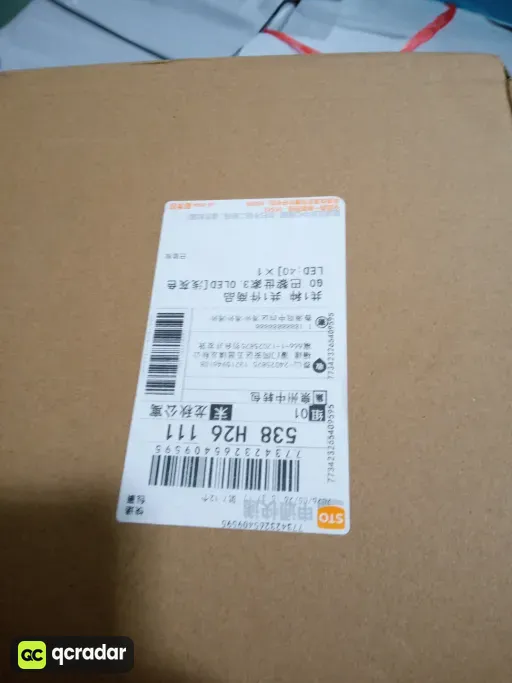 浅灰色LED