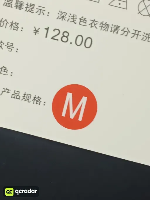 QC photo