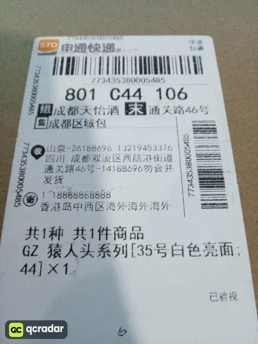 35号白色亮面
