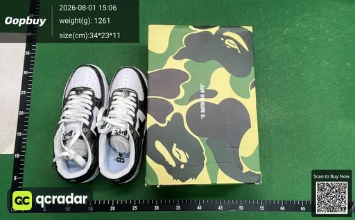 SKU 138161