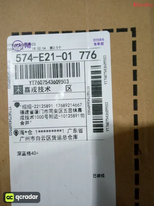 款式:06