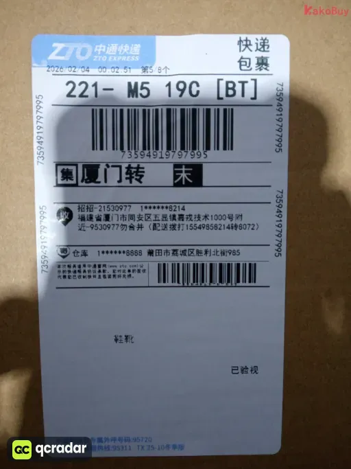 Style:玫瑰金拖鞋款