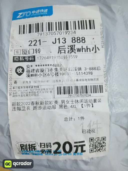 黑色