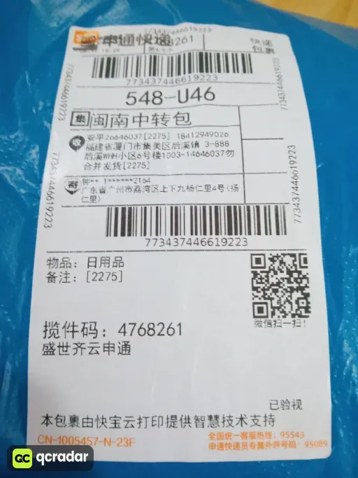 裤子灰色