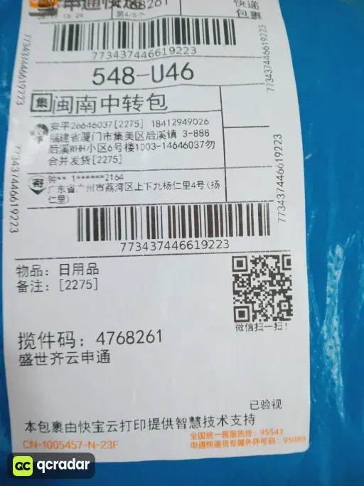 灰色
