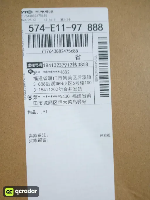 QC photo