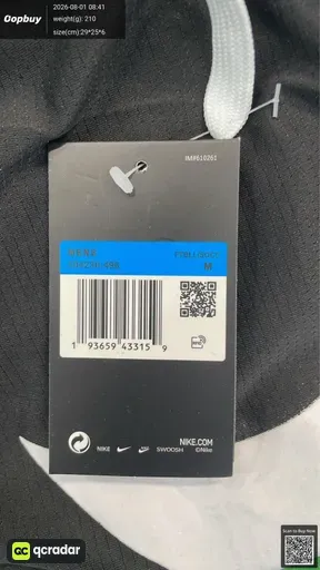 SKU 234117
