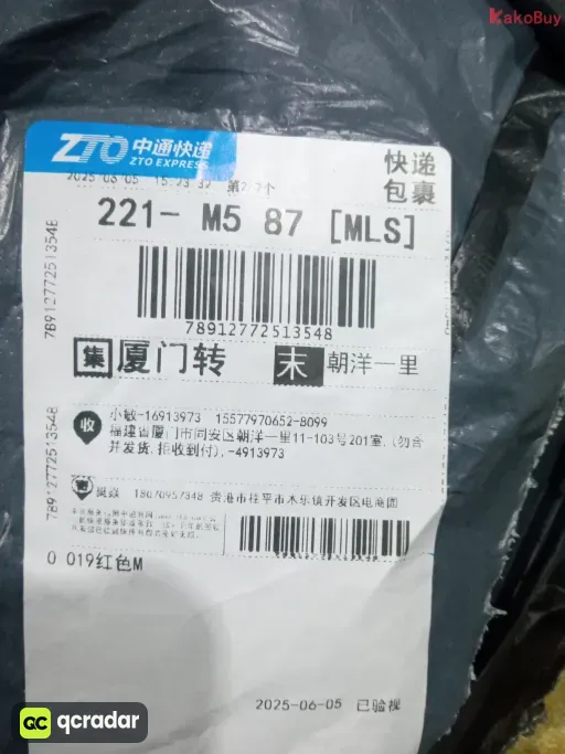 019红色（三标齐）