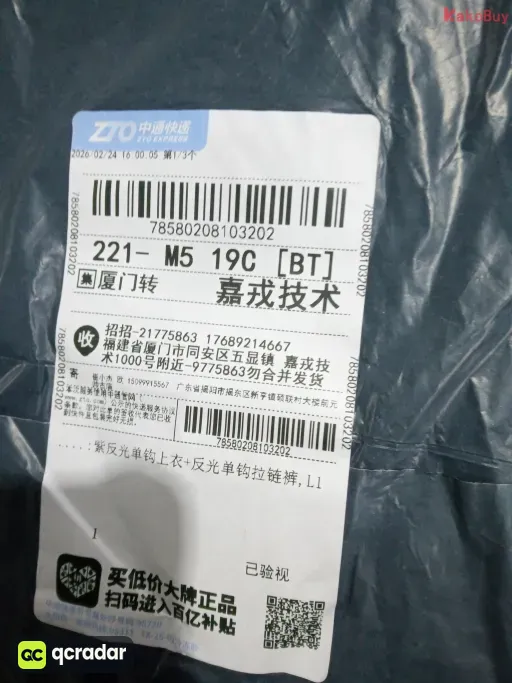 款式:BB030214156