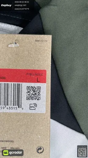 SKU 438493