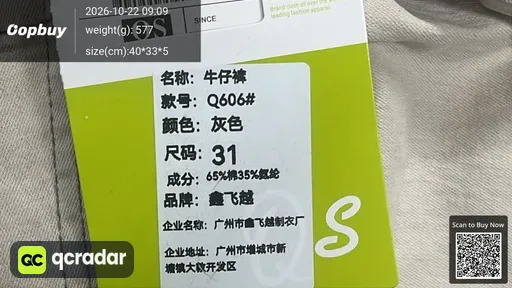 SKU 614789