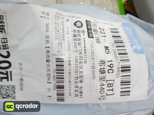 QC photo