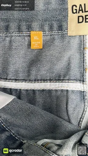 SKU 058839