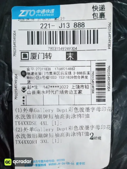 QC photo