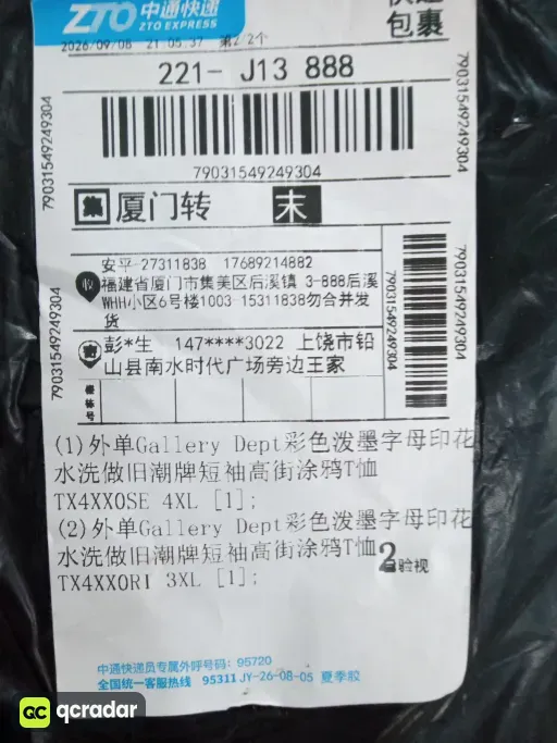 QC photo
