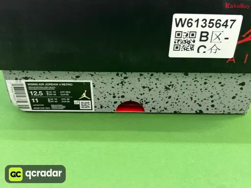 27号猛男粉AQ9129 501