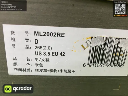 QC photo