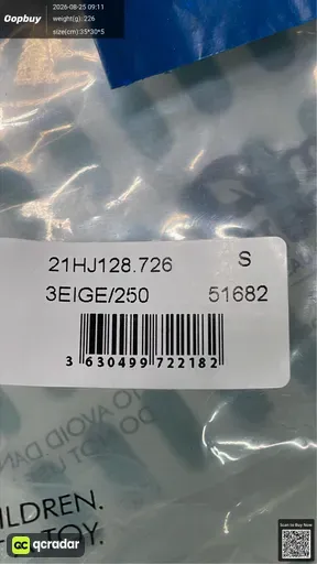 SKU 397999