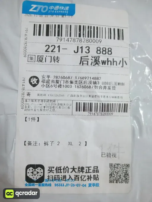 C2