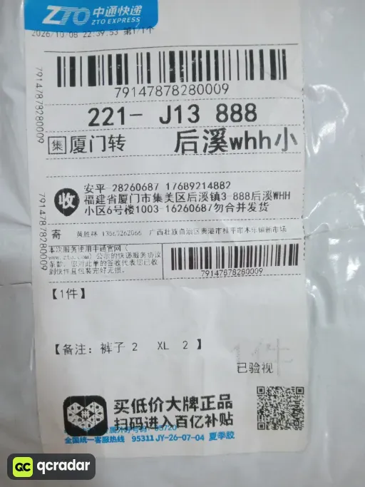 C1