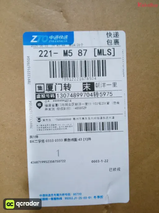 栗色绒面